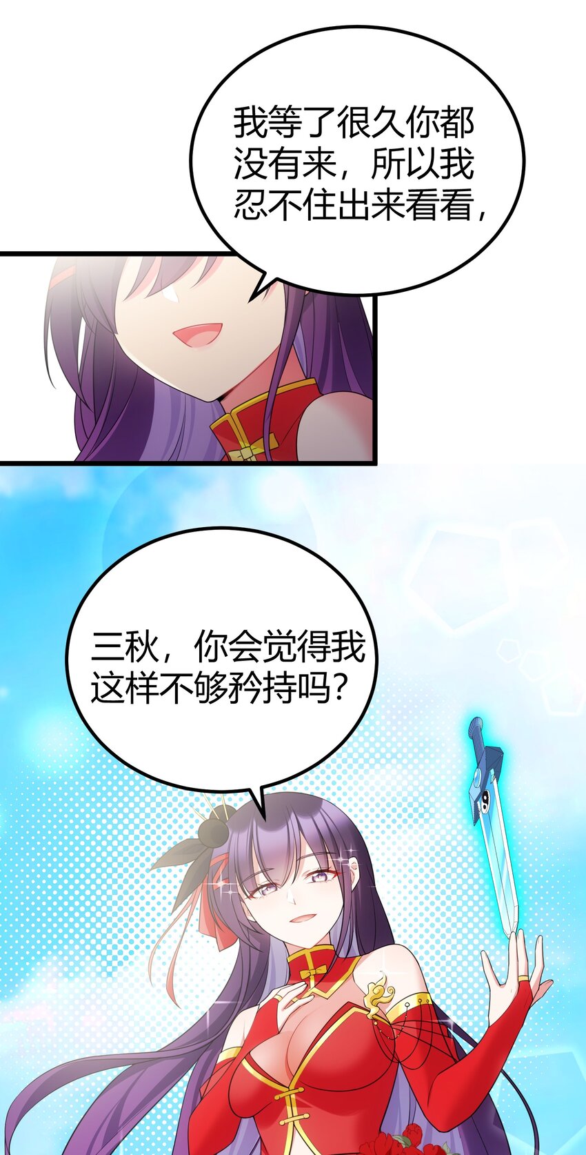 108 枷……锁36