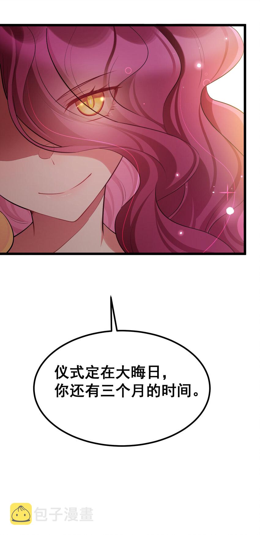 64 不夜……之城16