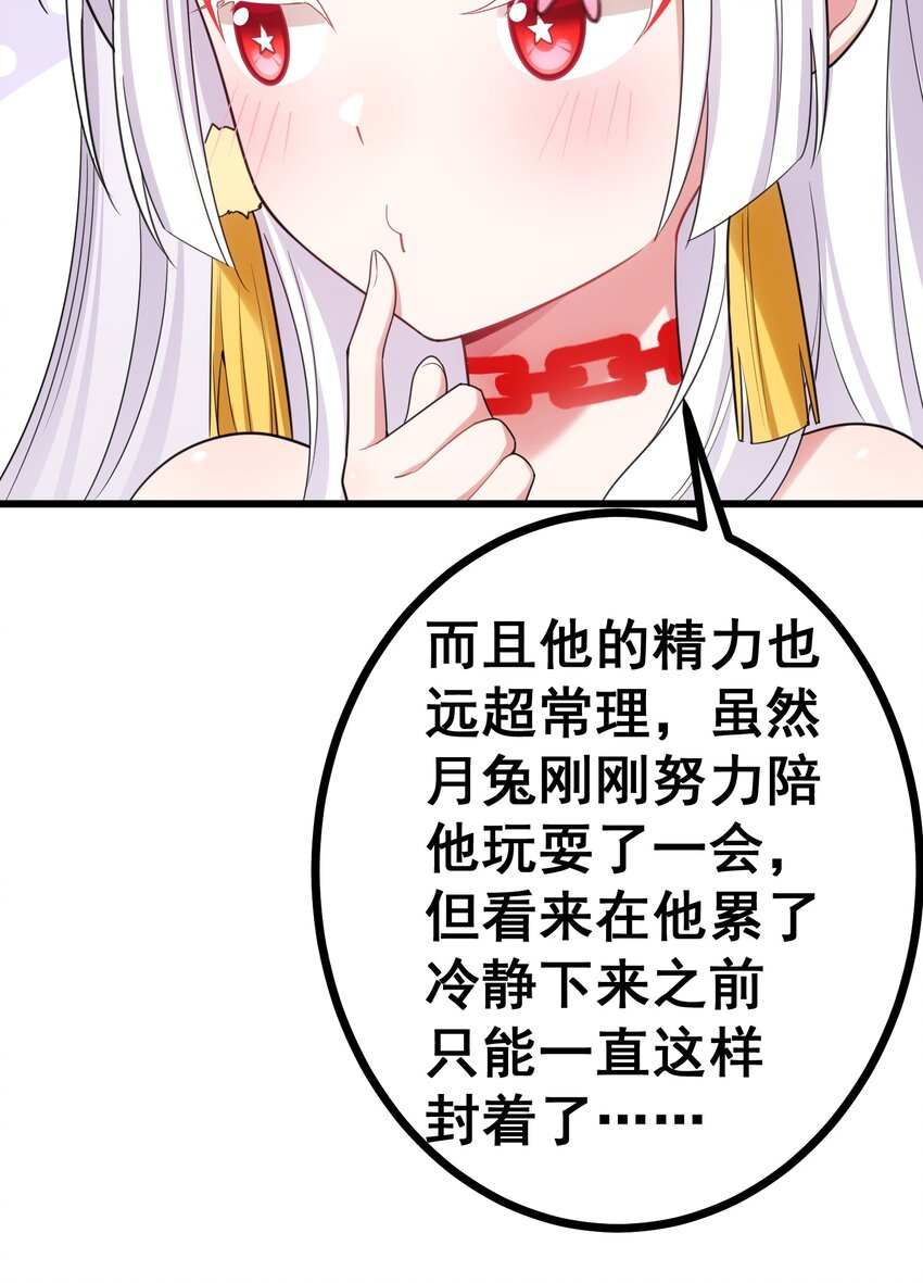 80 捉……奸73
