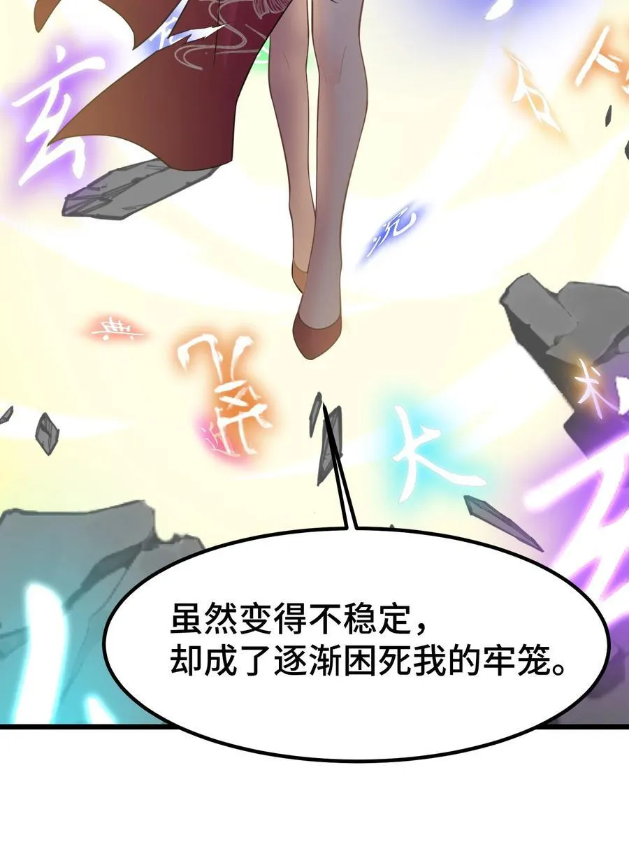 170 囚……笼11