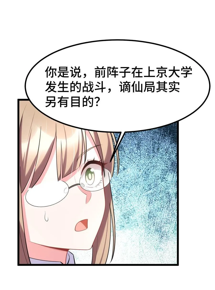 159 调……查16