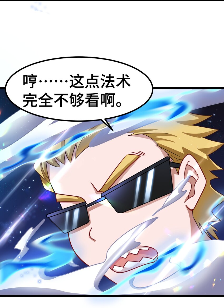 022 第二十二话9