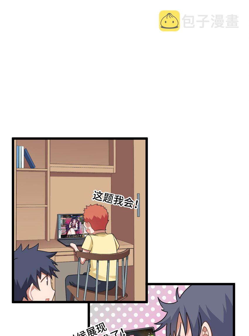 036 第三十六话13