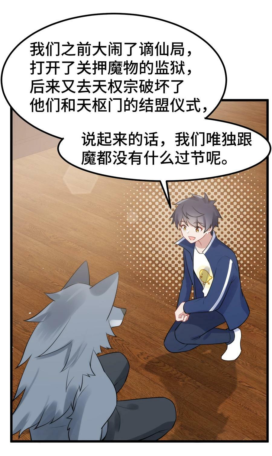 128 调虎……离山22