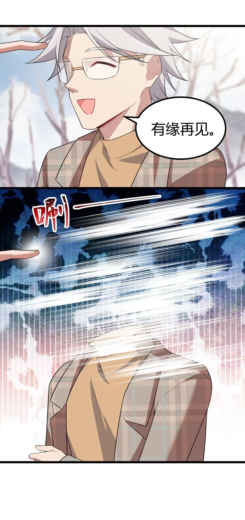 112 玉……衡53