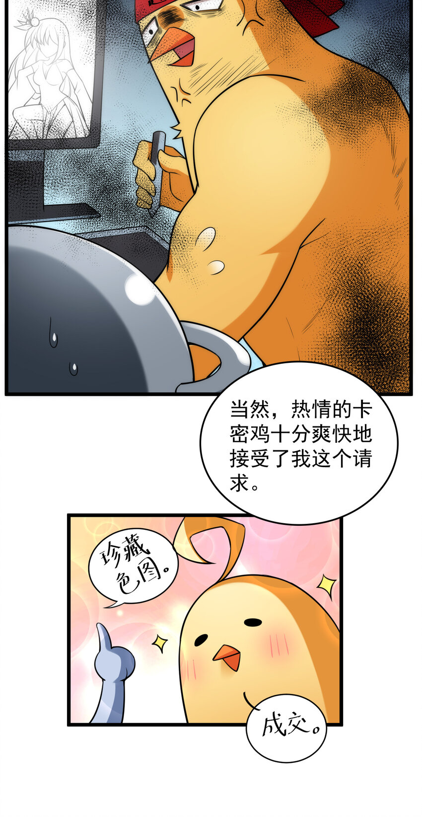 64 不夜……之城78