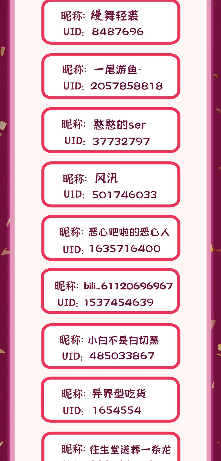 102 月兔vs史留香63