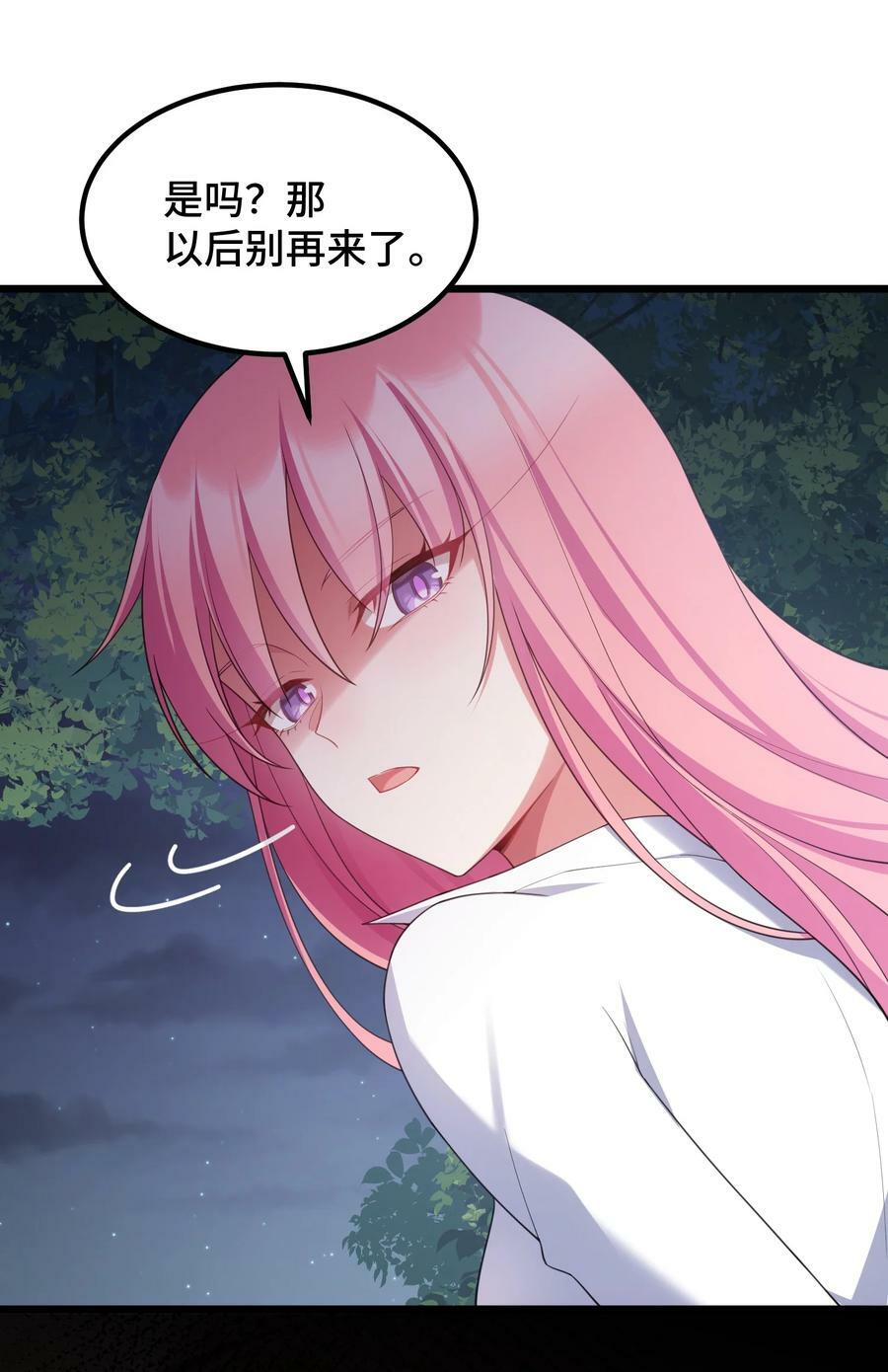 119 蔓……延52