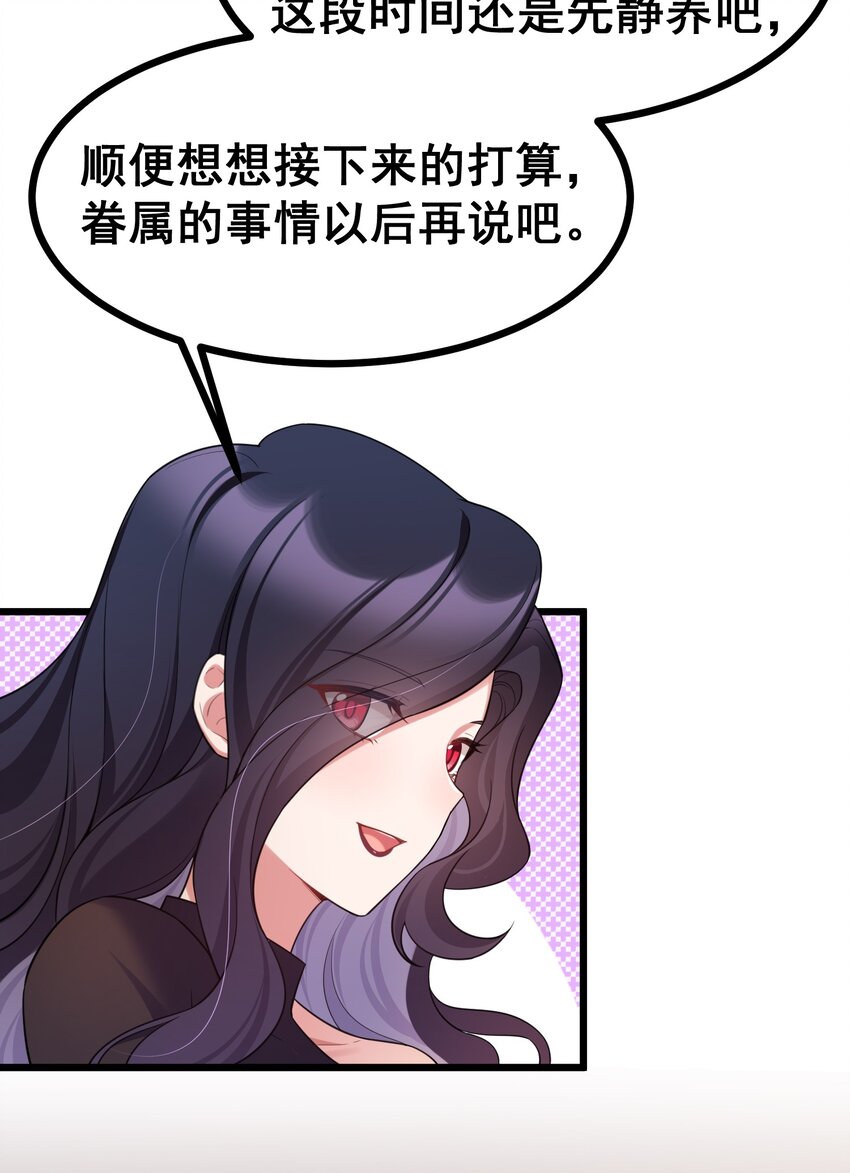 71 攻……略28