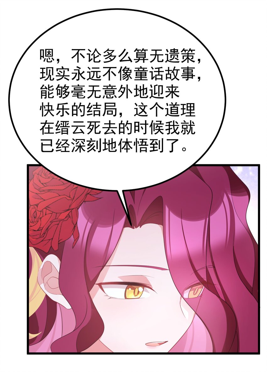 93 约定……之日35