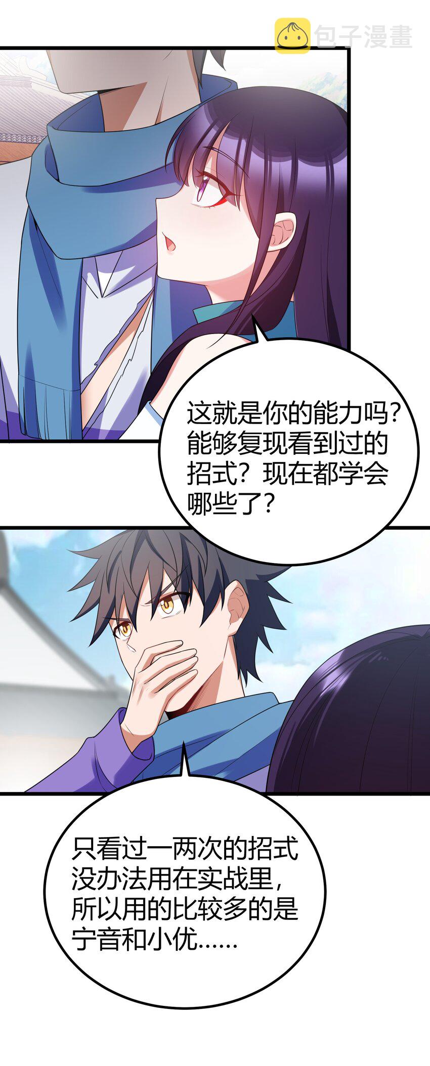 109 鸣鸟……吟龙40