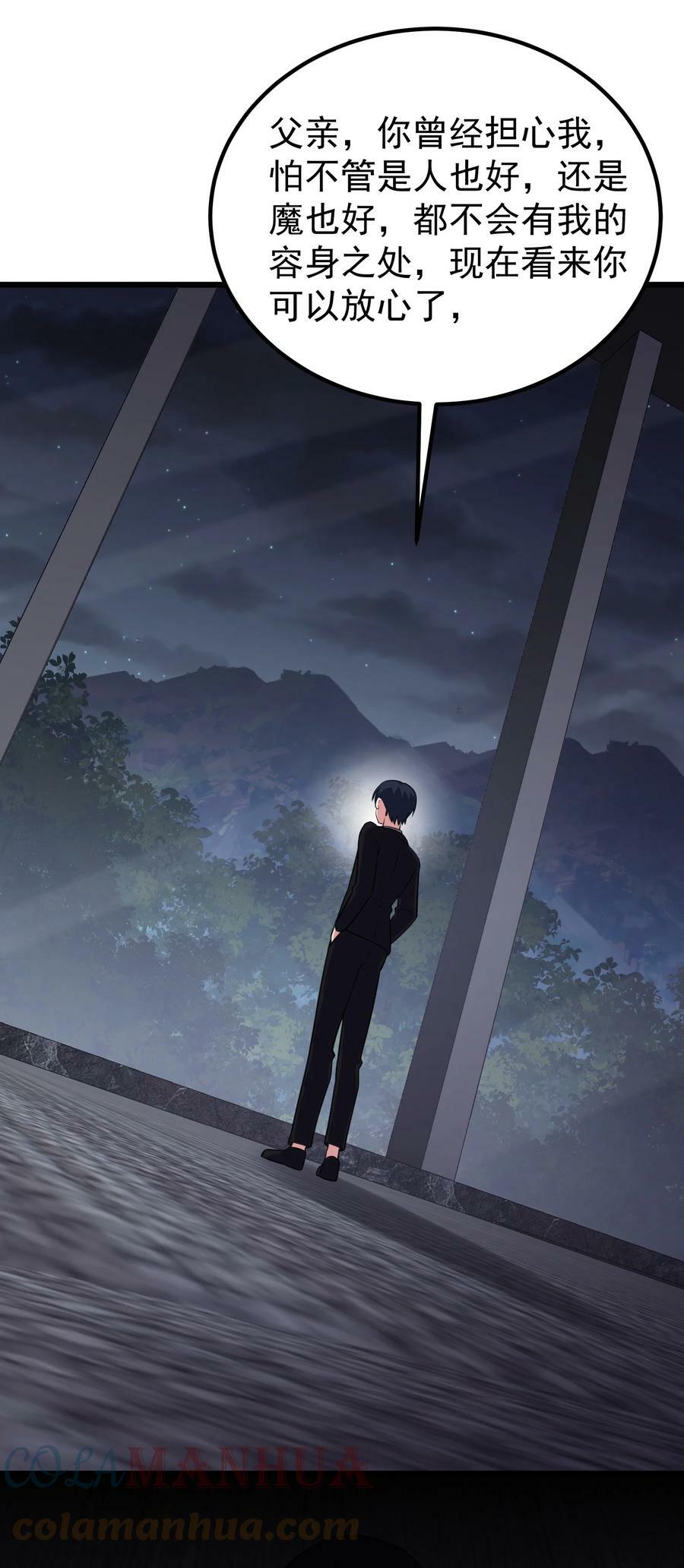 116 此时……此刻48