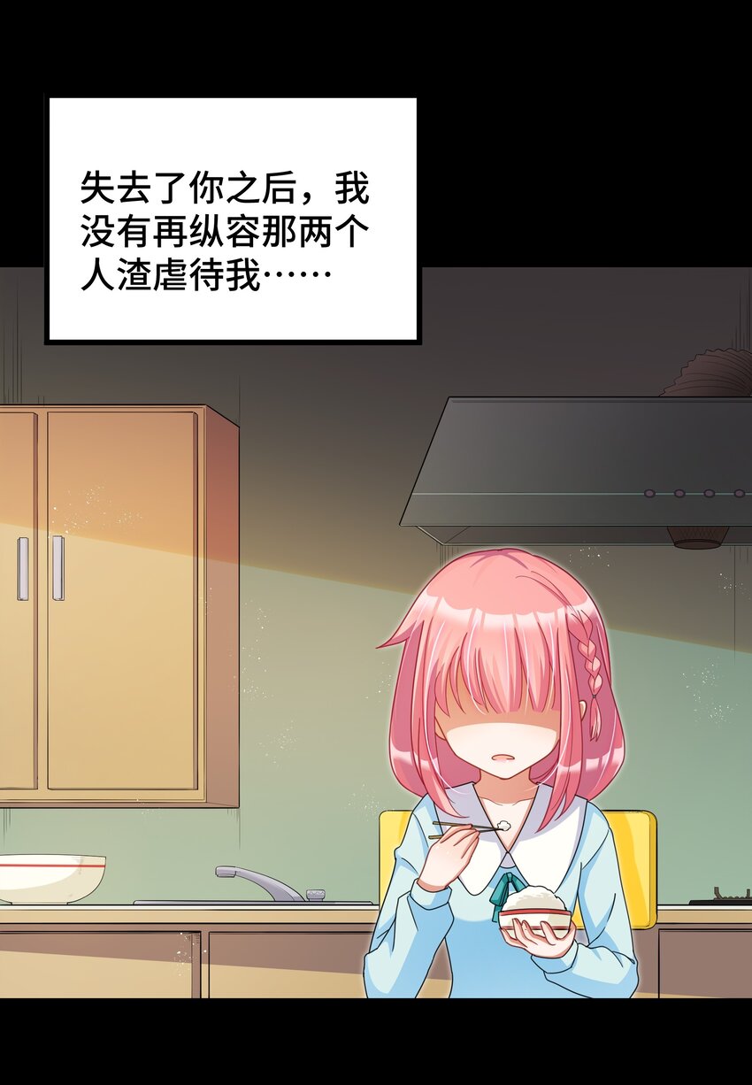 026 第二十六话21