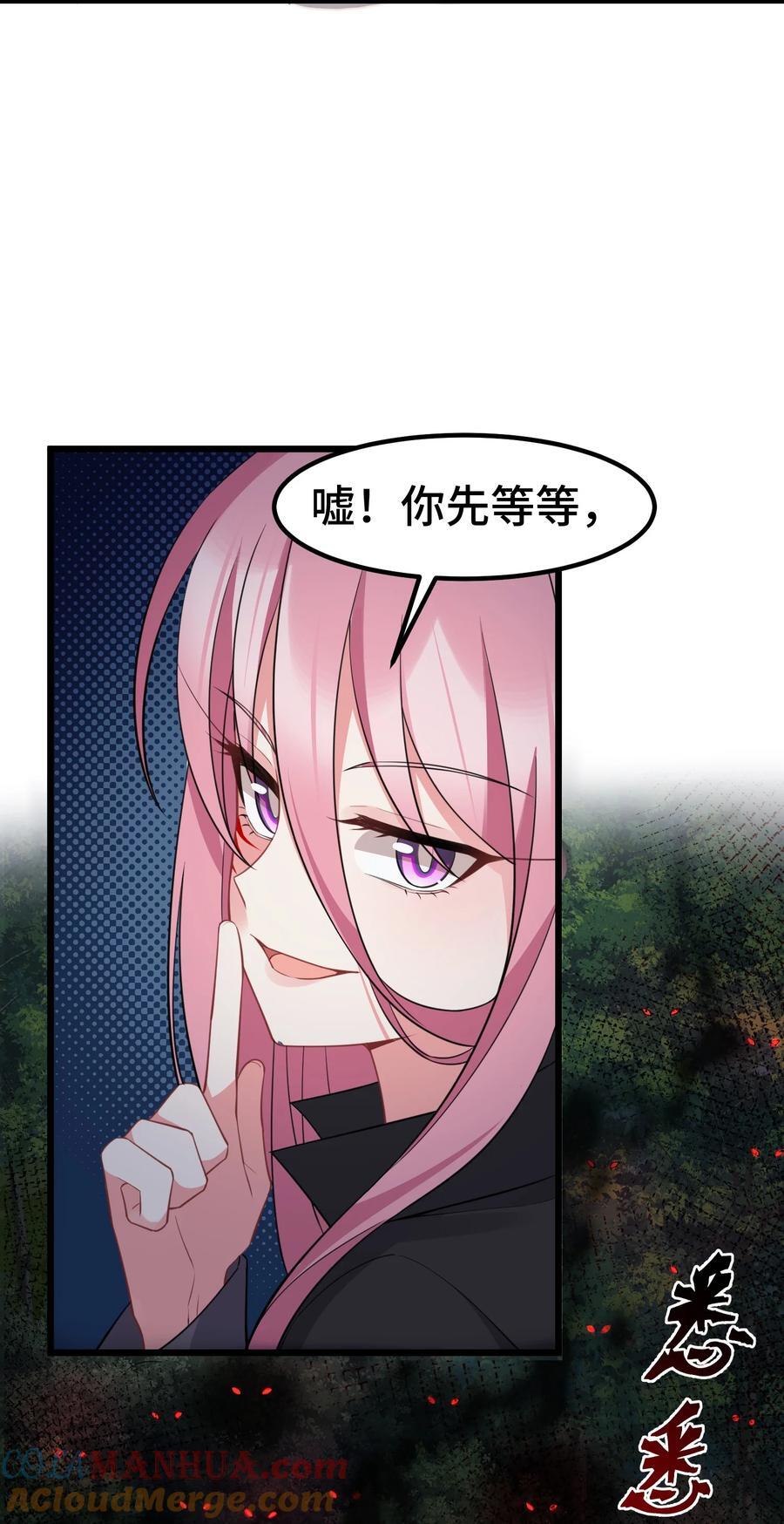 137 蛇打……七寸51