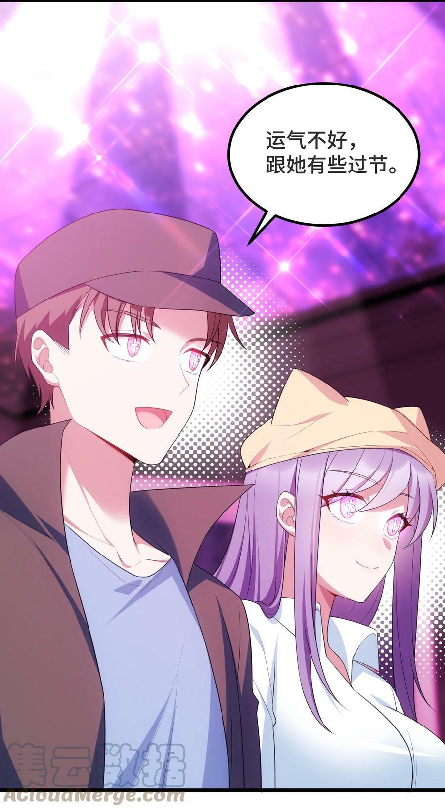 119 蔓……延9