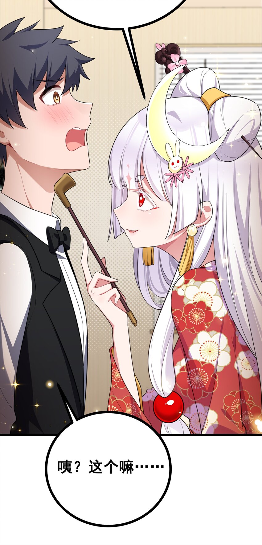 82 带薪……休假28
