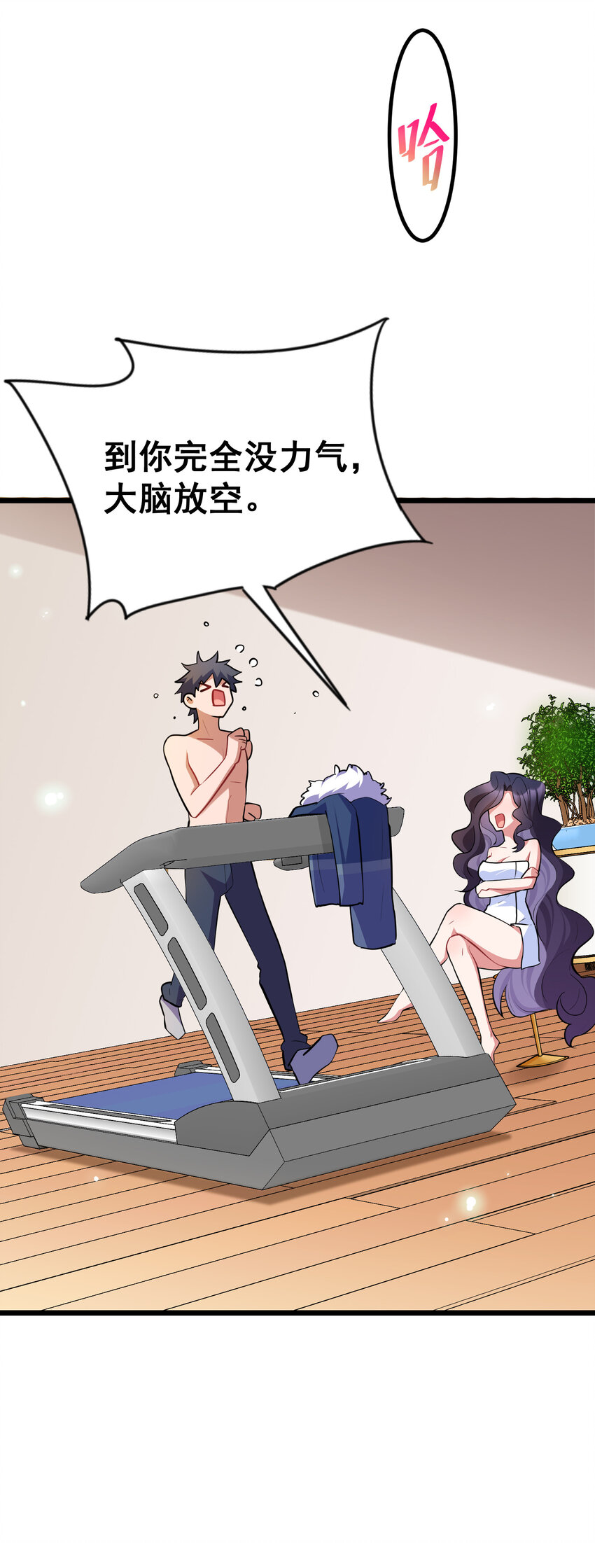 66 指……导39