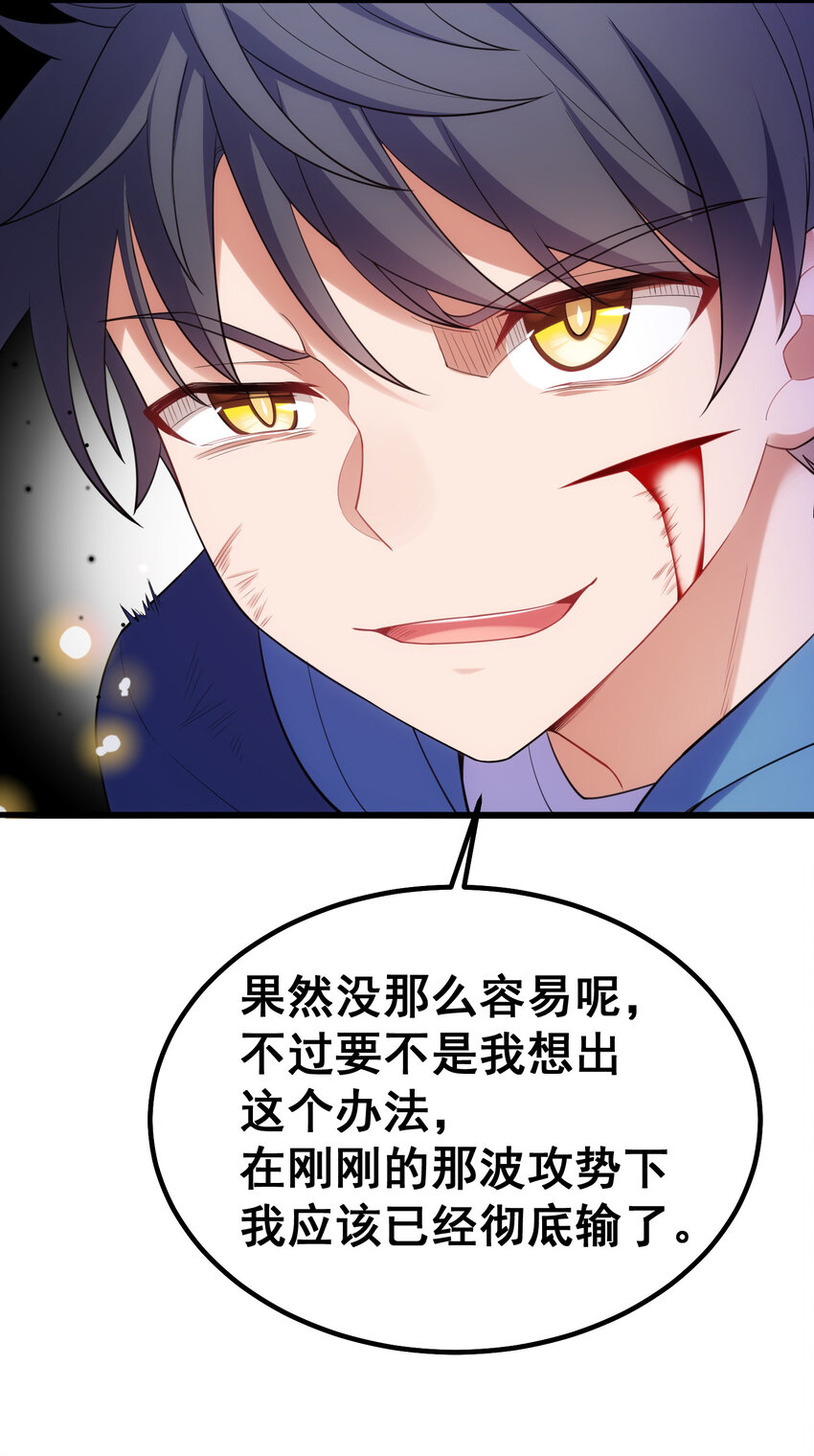 59 属于我……的美梦15