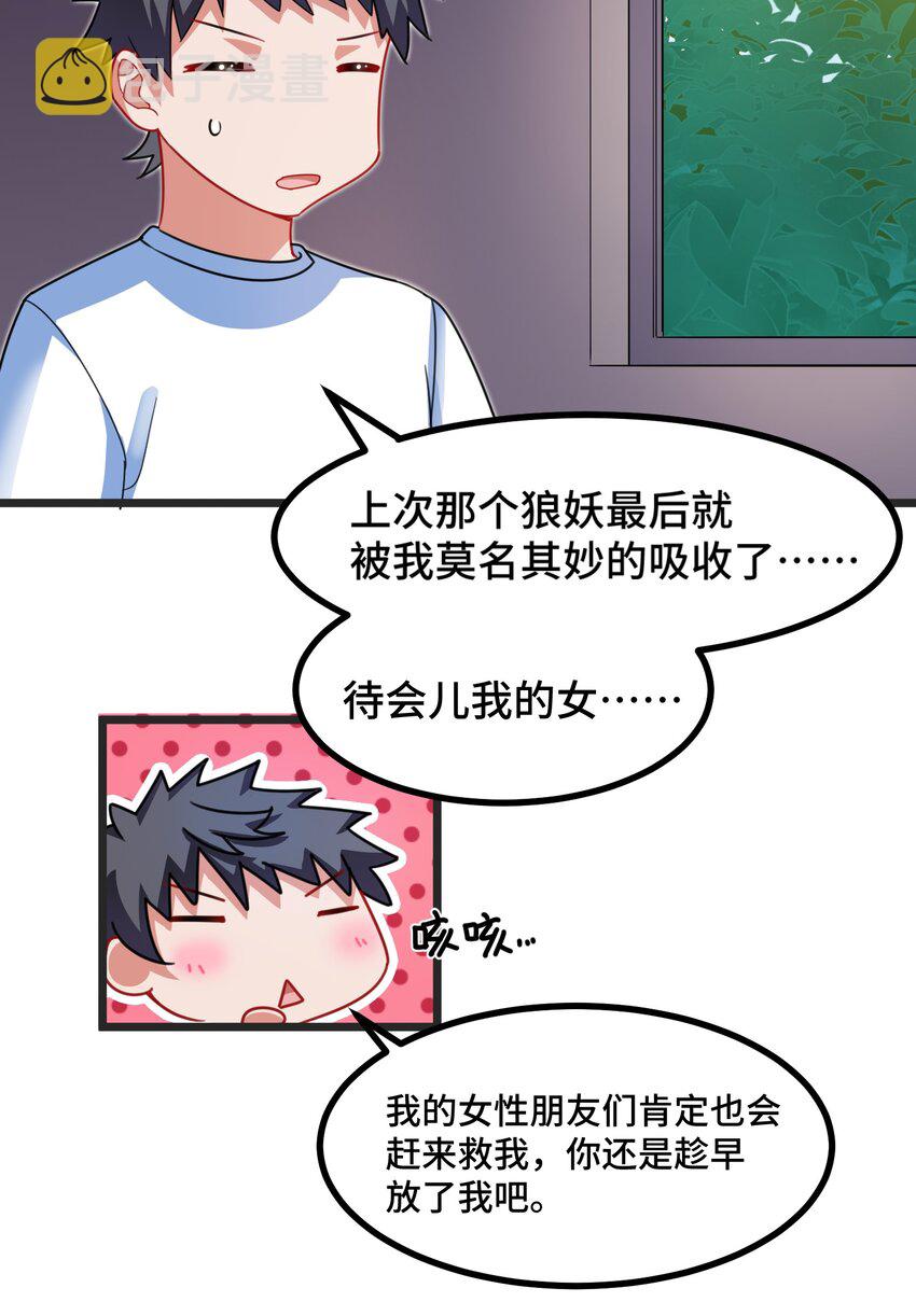 021 第二十一话40