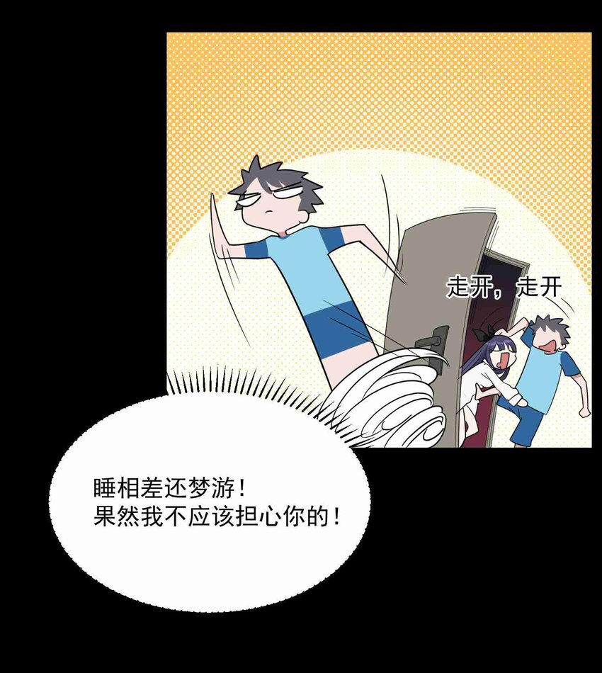 005 第五话4