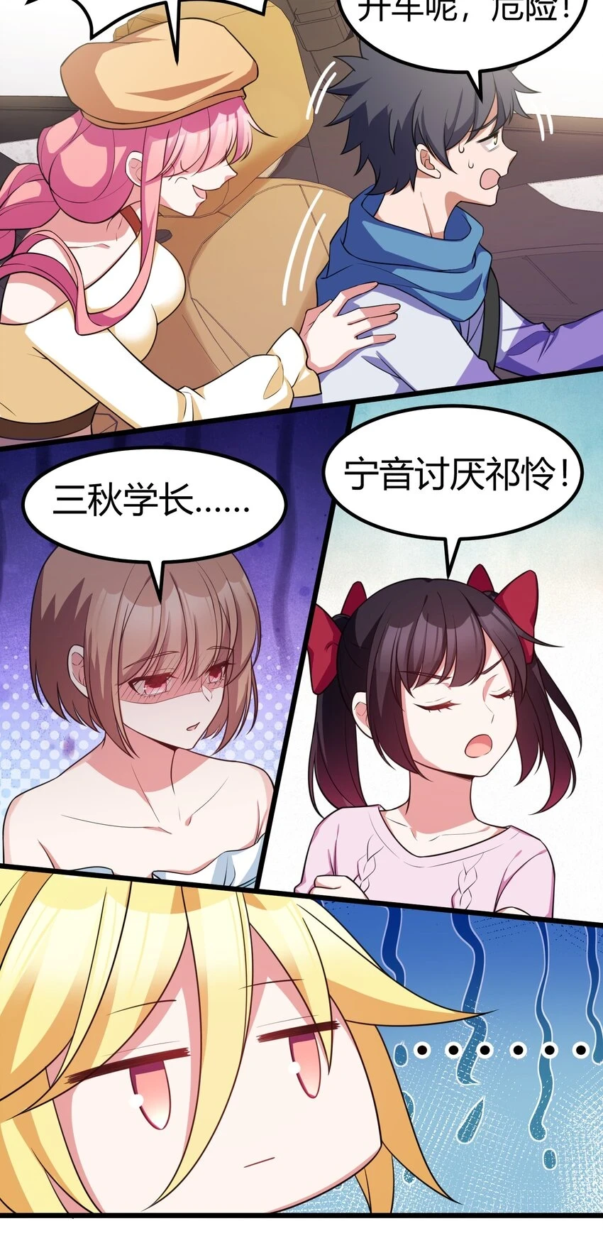 114 小……憩29