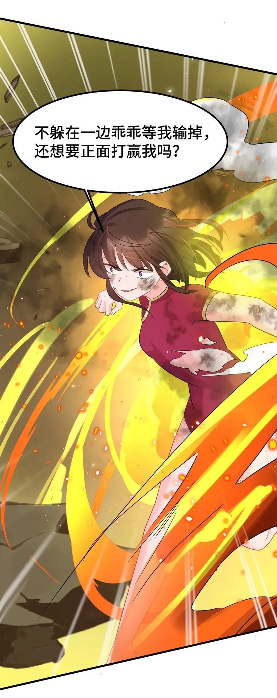 170 囚……笼23