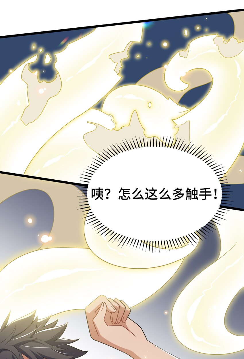 045 第四十五话7