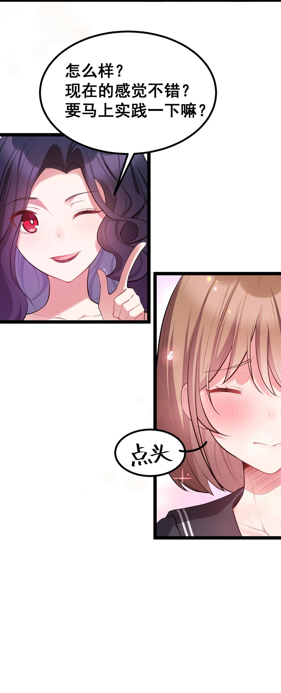 61 夜燕……大人41