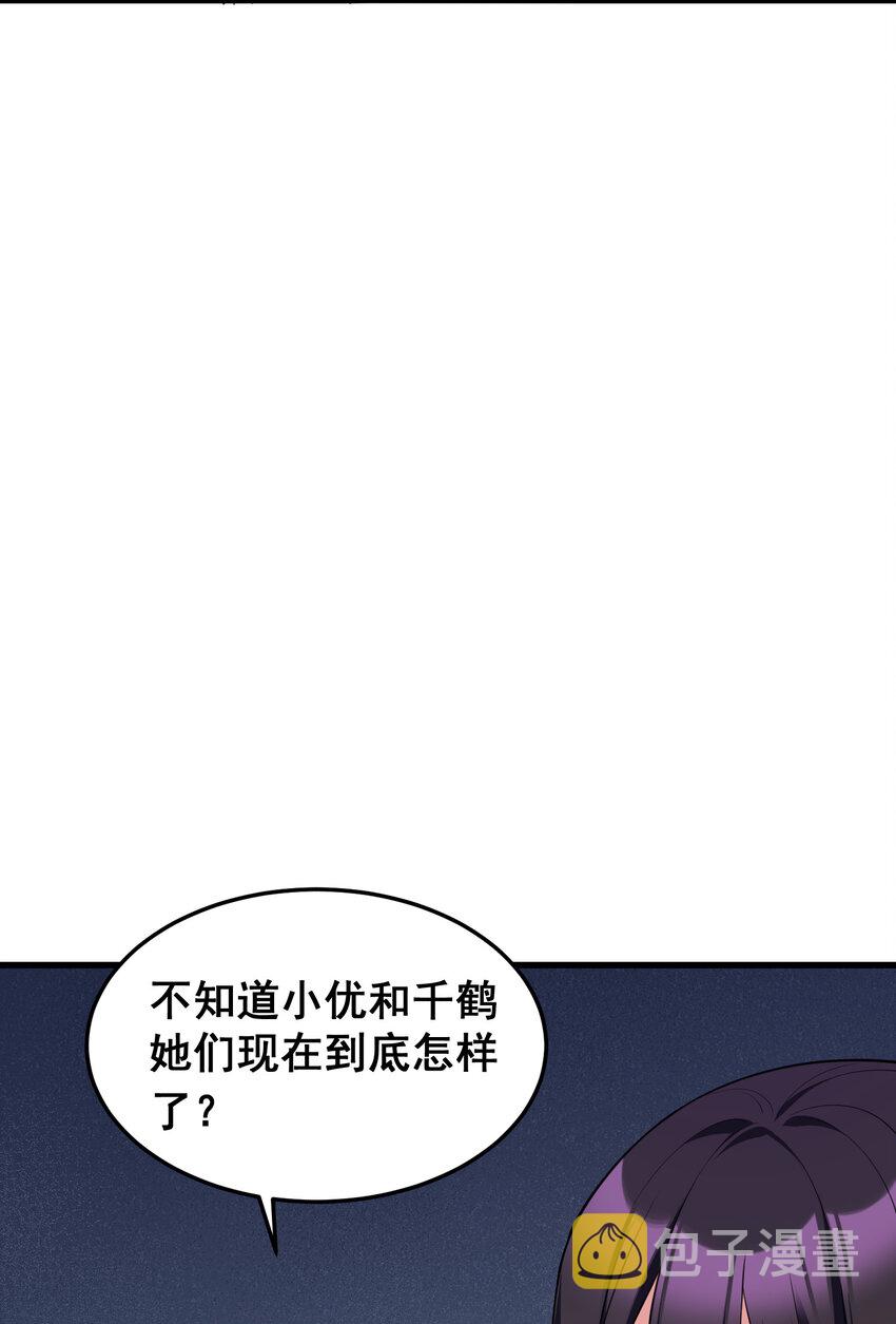 53 喷射……战士18