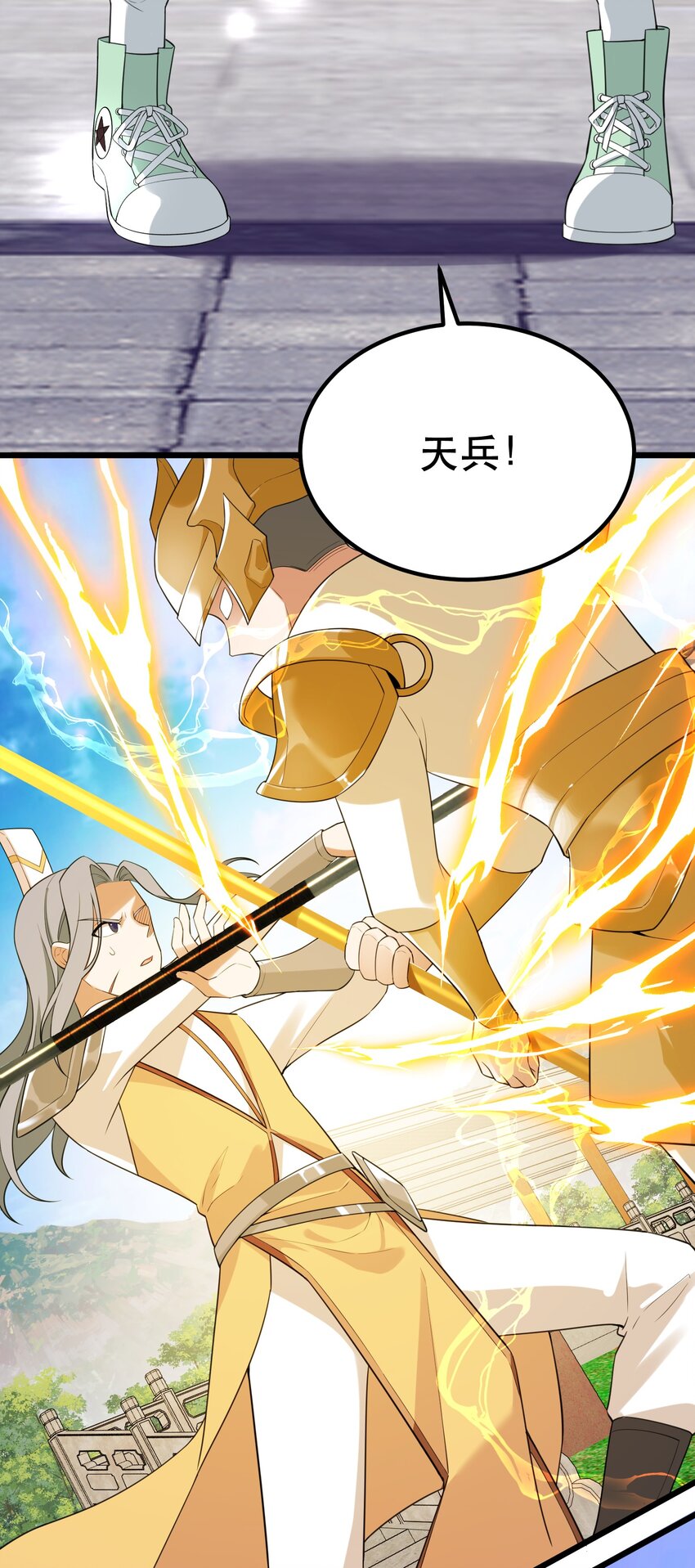 105 强……敌40