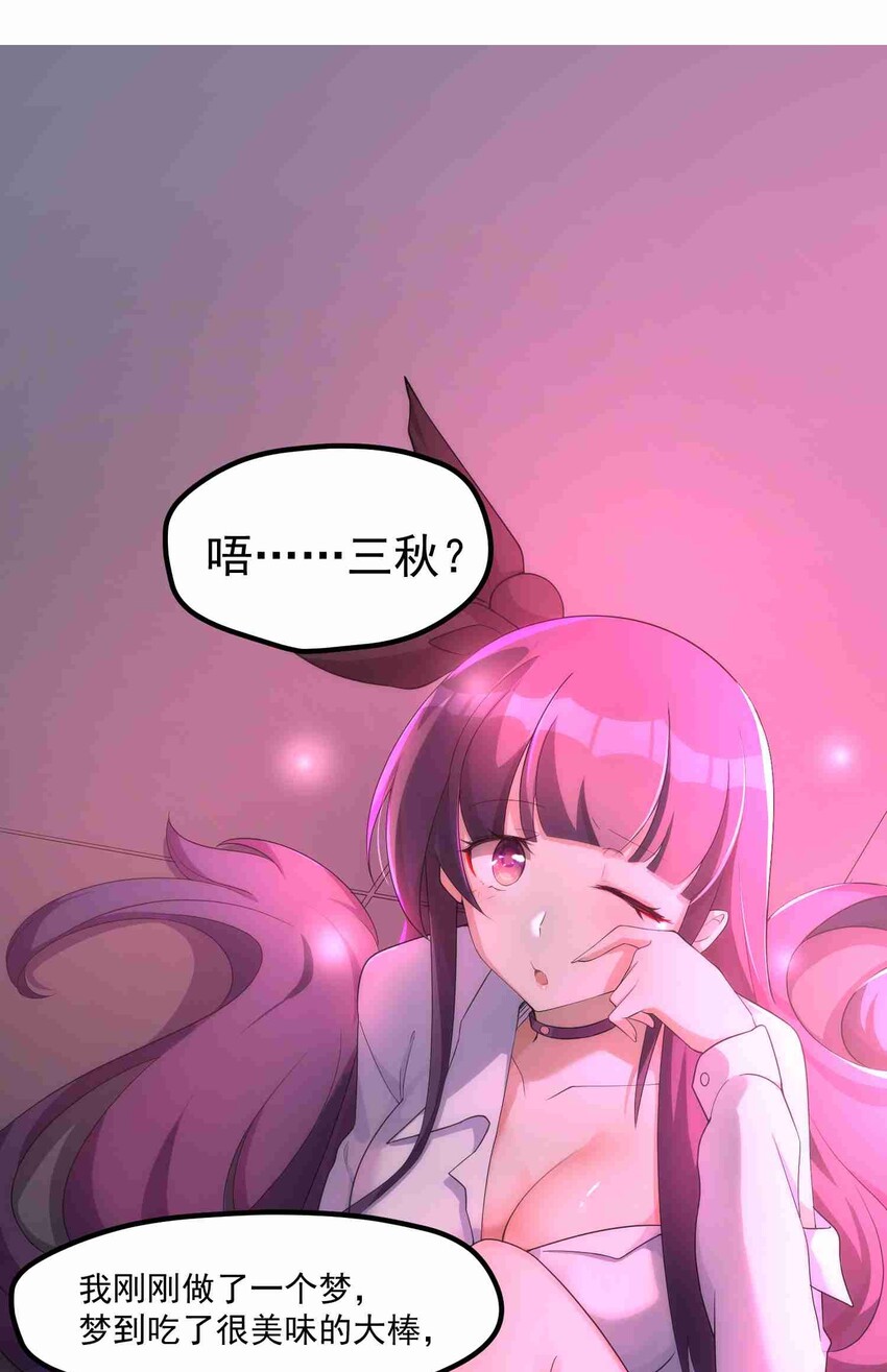 005 第五话15