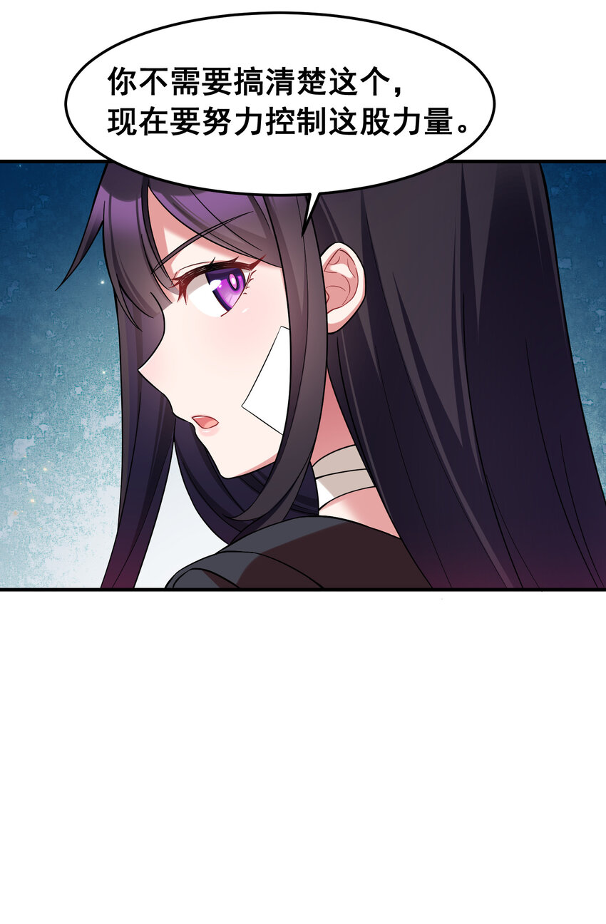 53 喷射……战士5
