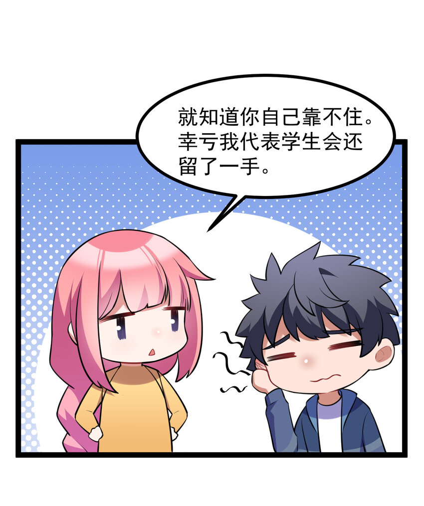 番外05 番外058