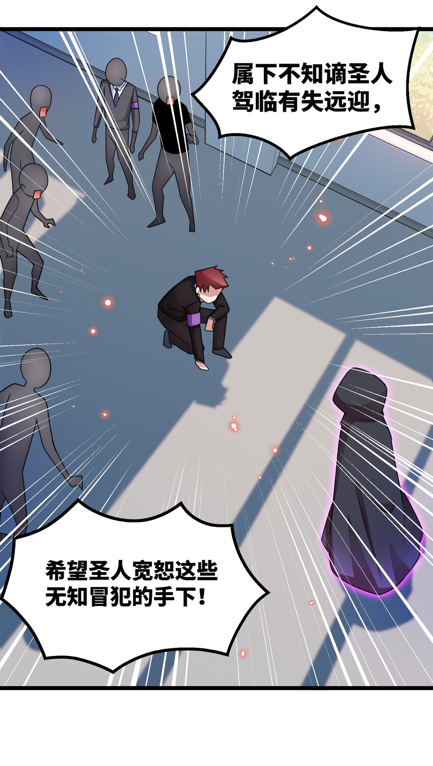 023 第二十三话33
