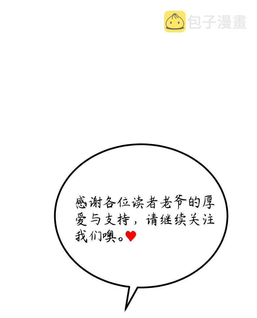 101 夜燕vs文仲73
