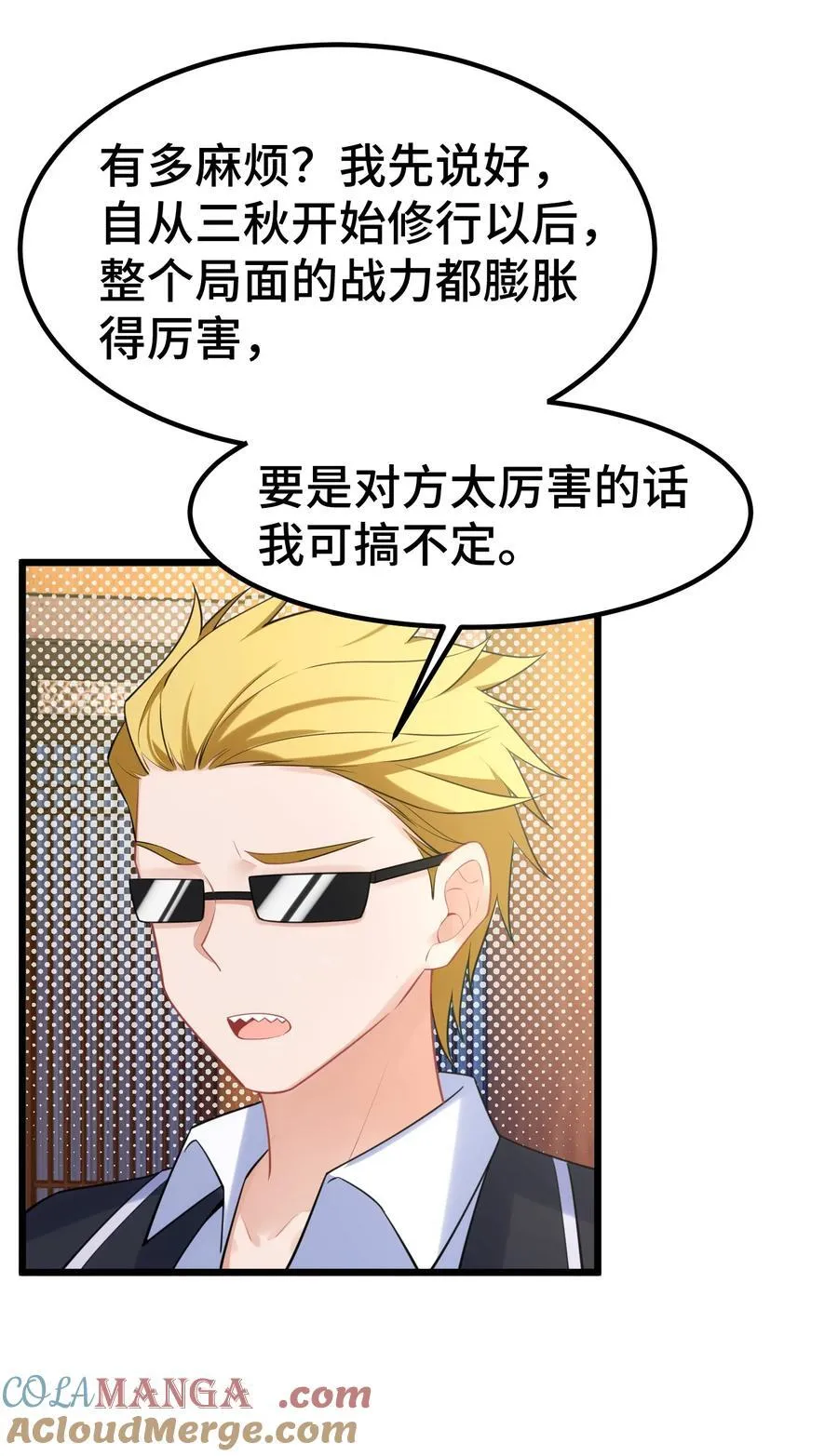 160 渔……村15