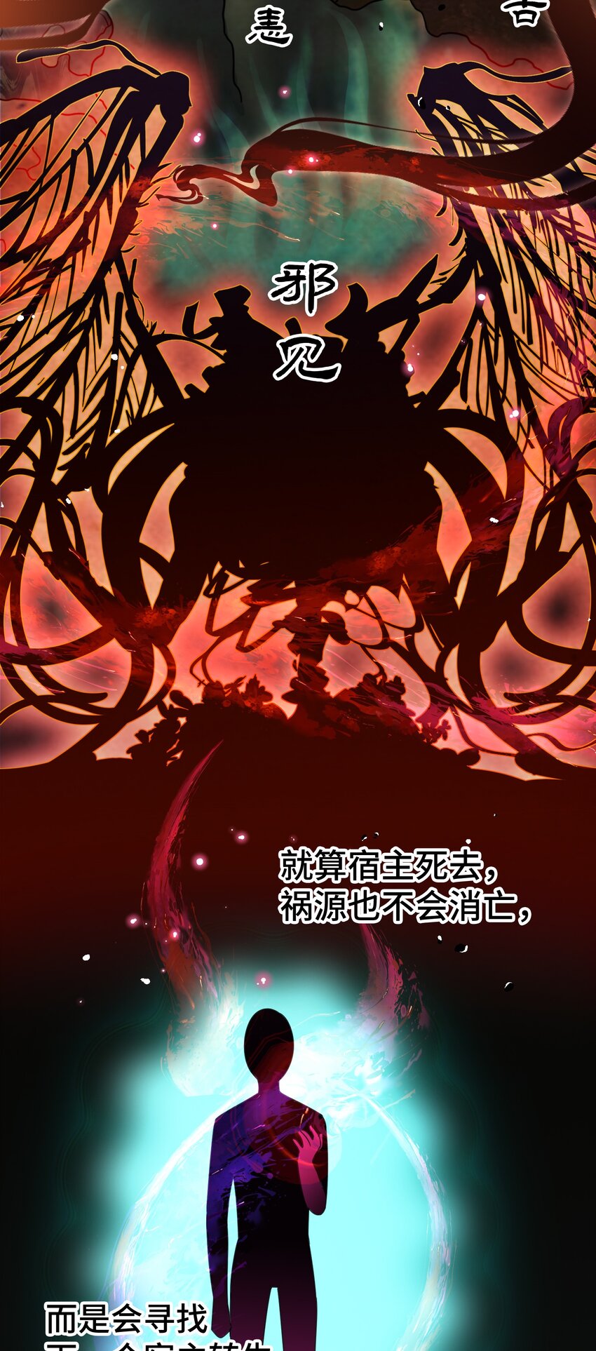 031 第三十一话12