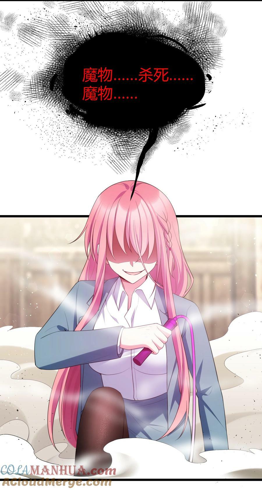 121 祸源……杀意18