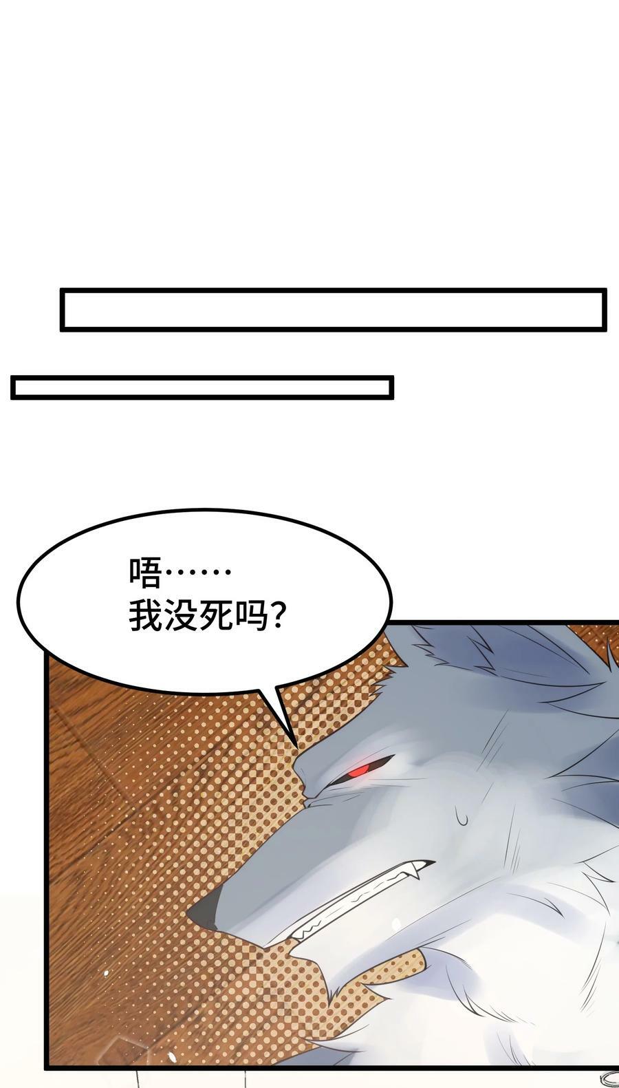 128 调虎……离山13