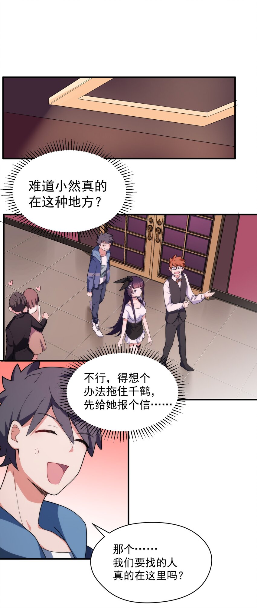 007 第七话34