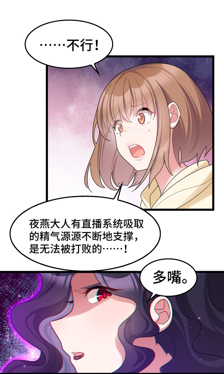 046下 第四十六话下8