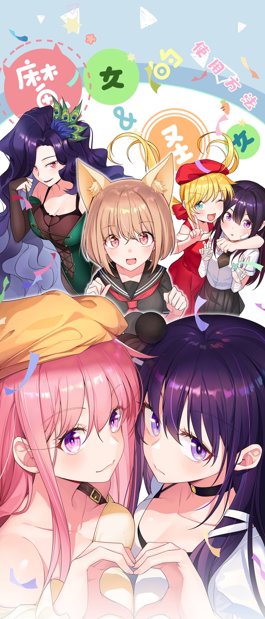 101 夜燕vs文仲0