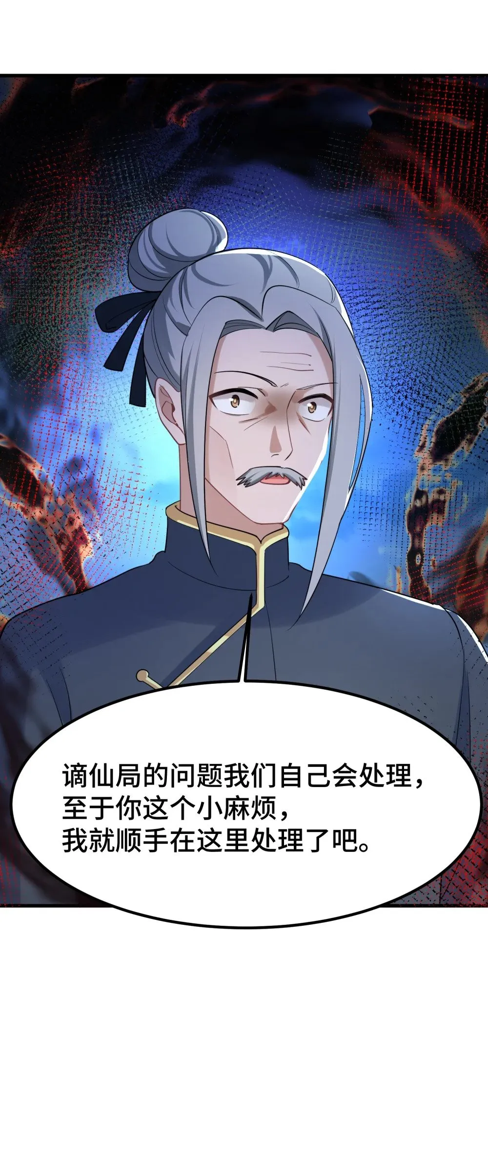 170 元婴……后期45