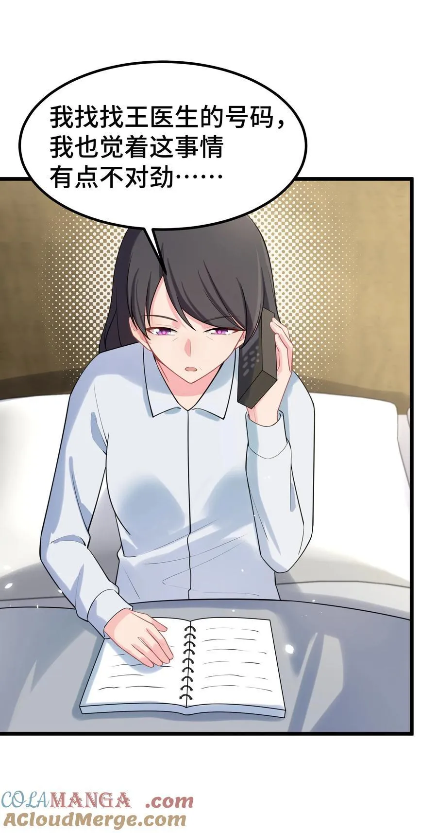 162 陈……鲨18