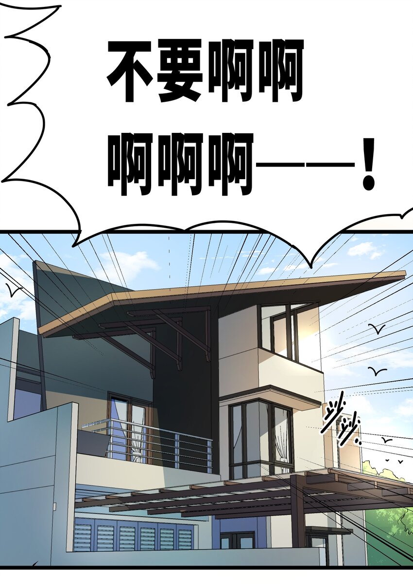 019 第十九话20