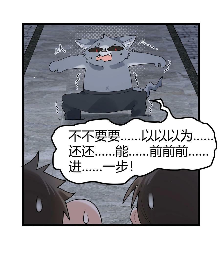 130 引蛇……出洞19
