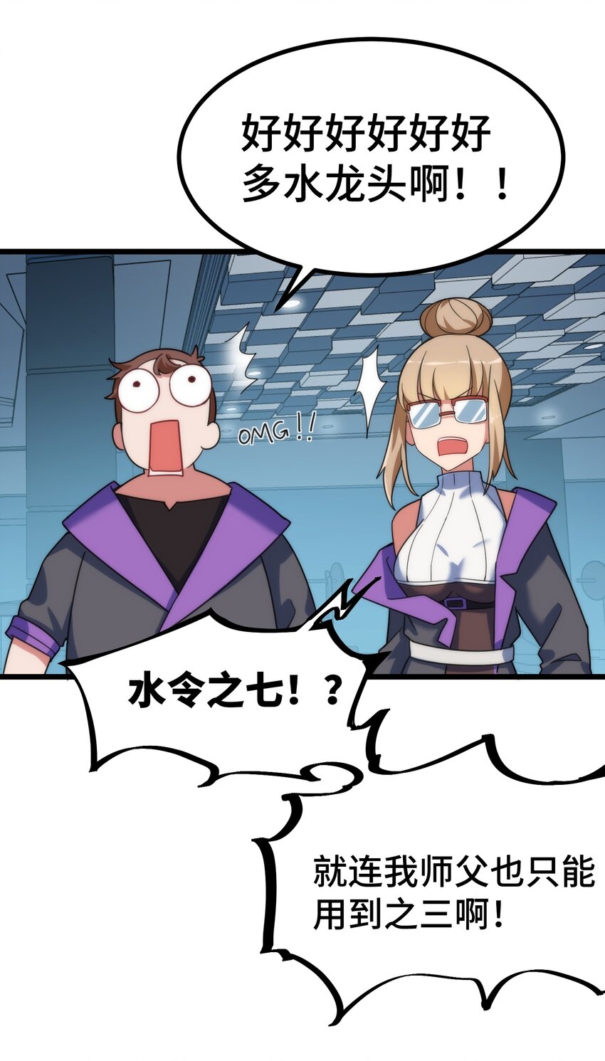 013 第十三话18