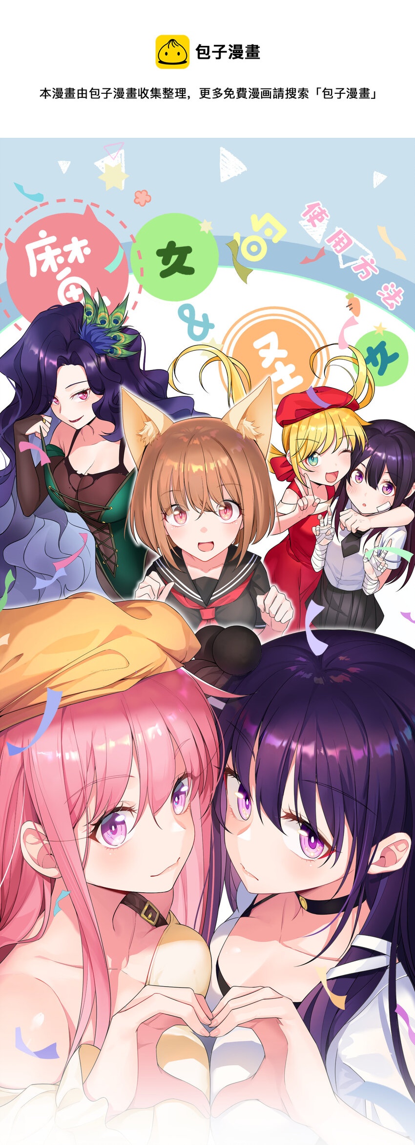 63 启……程0