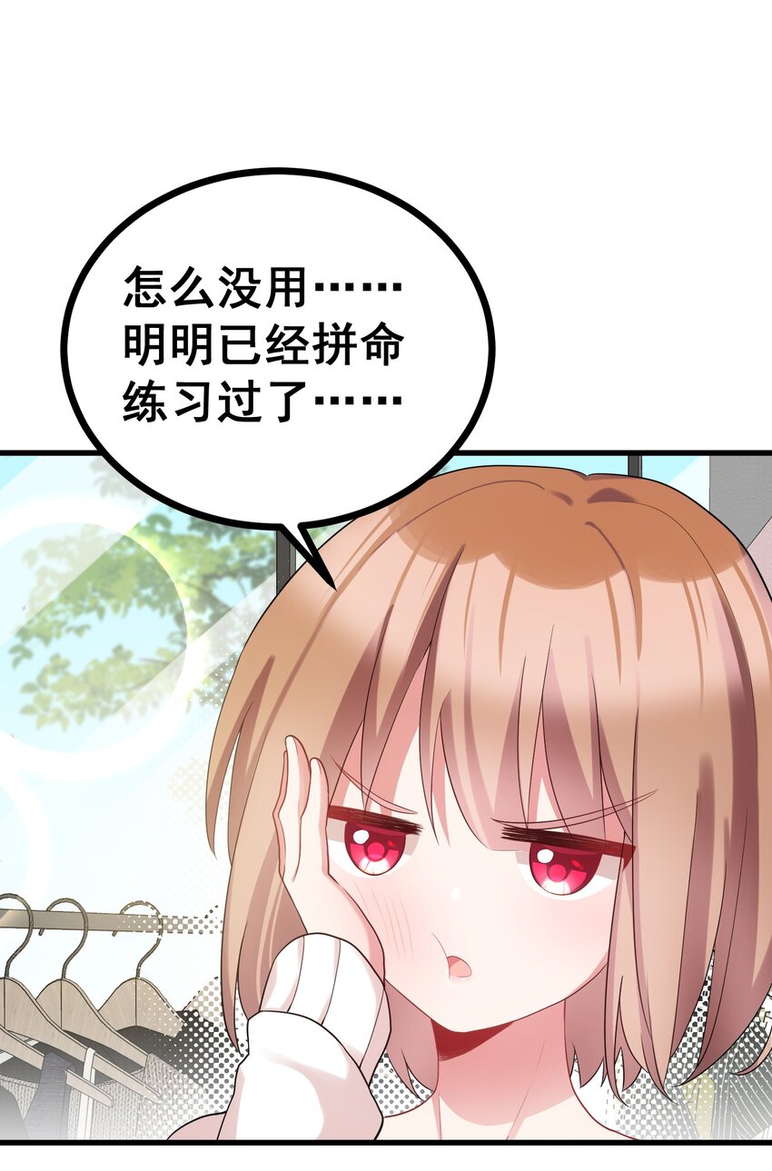 86 约……会③17