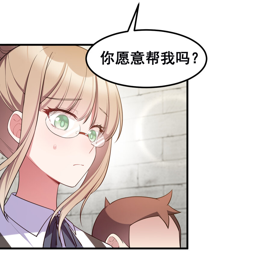 54 反……击41